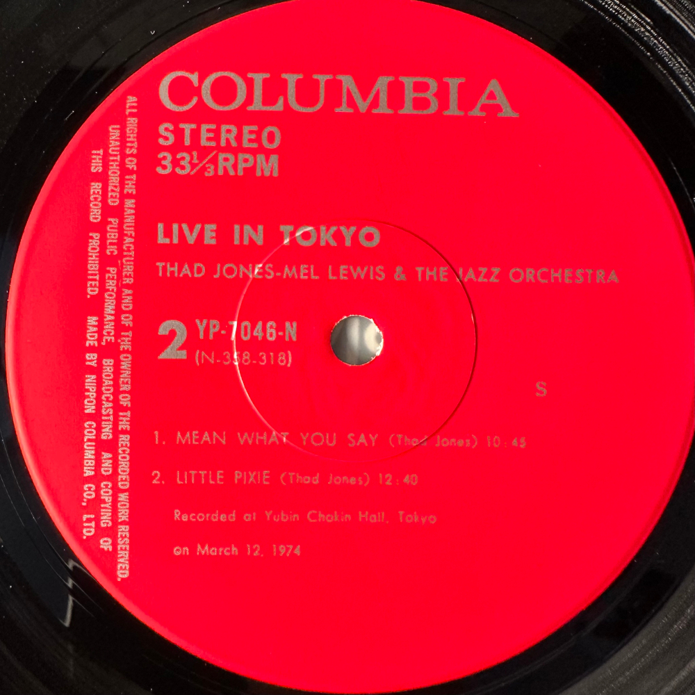 Thad Jones - Mel Lewis & The Jazz Orchestra ‎– Live In Tokyo (Япония 1974г.)