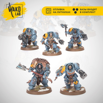 Wolf Guard Terminators (2025)