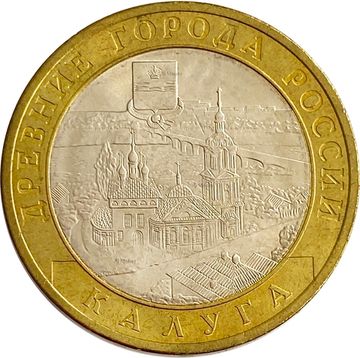 10 рублей 2009 Калуга СПМД (Древние города России), мешковая сохранность