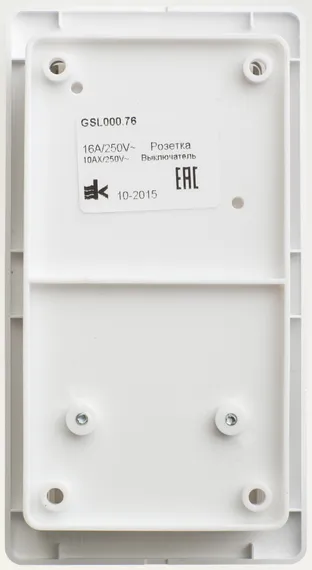 Блок розетка + выключатель трехклавишный Systeme Electric Glossa Белый GSL000176