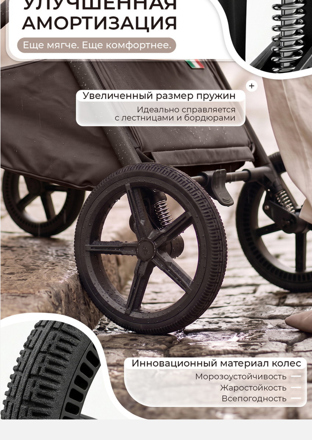 Sweet Baby Коляска 2 в 1 SBL Alba 2.0 Macadamia