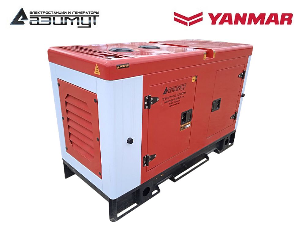 Дизельный генератор Азимут АДА-6-230-РКЯ Yanmar однофазный в кожухе