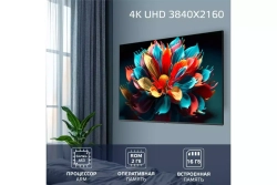 Телевизор Harper 75U750TS