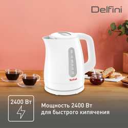 Электрический чайник Tefal Delfini Up KO172130