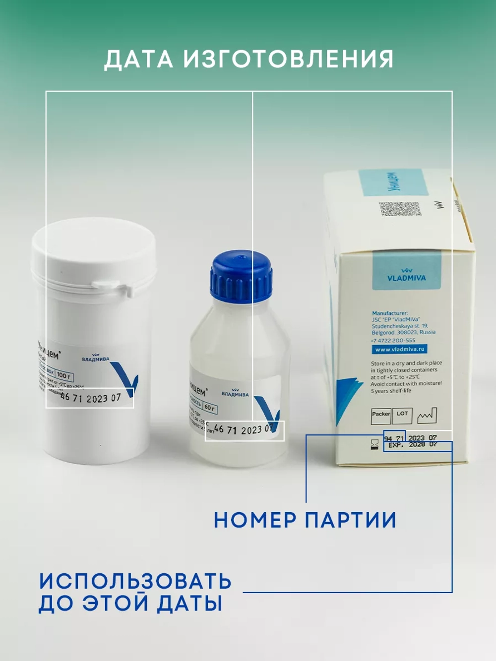 Стоматологический цинкфосфатный цемент уницем для зубов