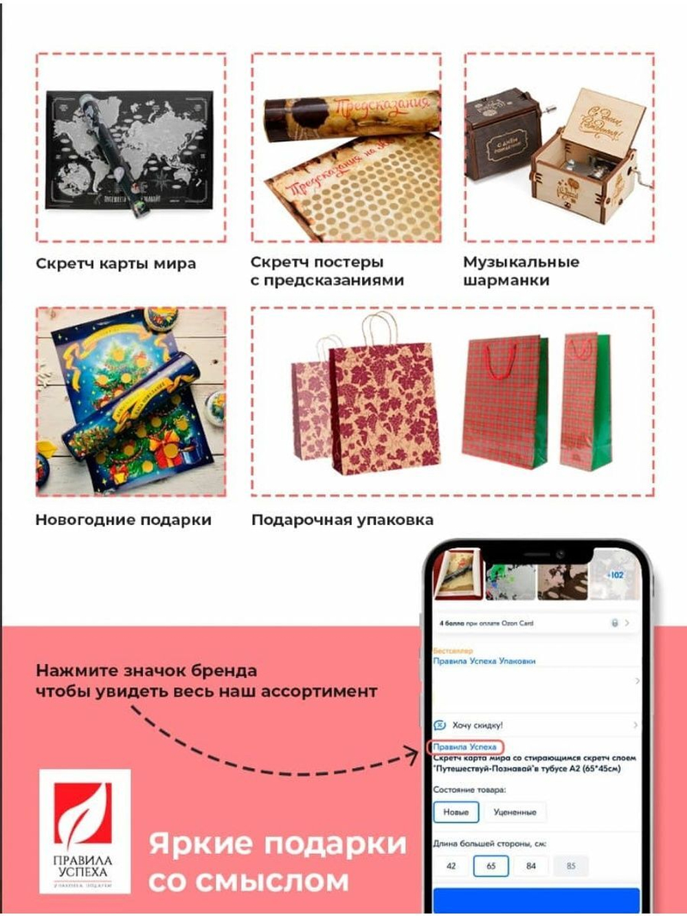 Музыкальная деревянная шкатулка  "Цветочек"