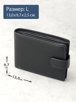627 R - Портмоне с отделением на молнии и RFID защитой