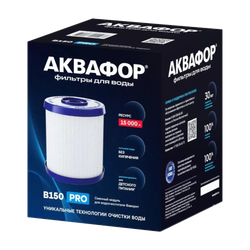 Упаковка Модуля B150 PRO для Аквафор Фаворит Pro