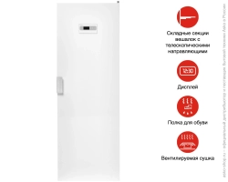 Сушильный шкаф Asko DC7784 V.W