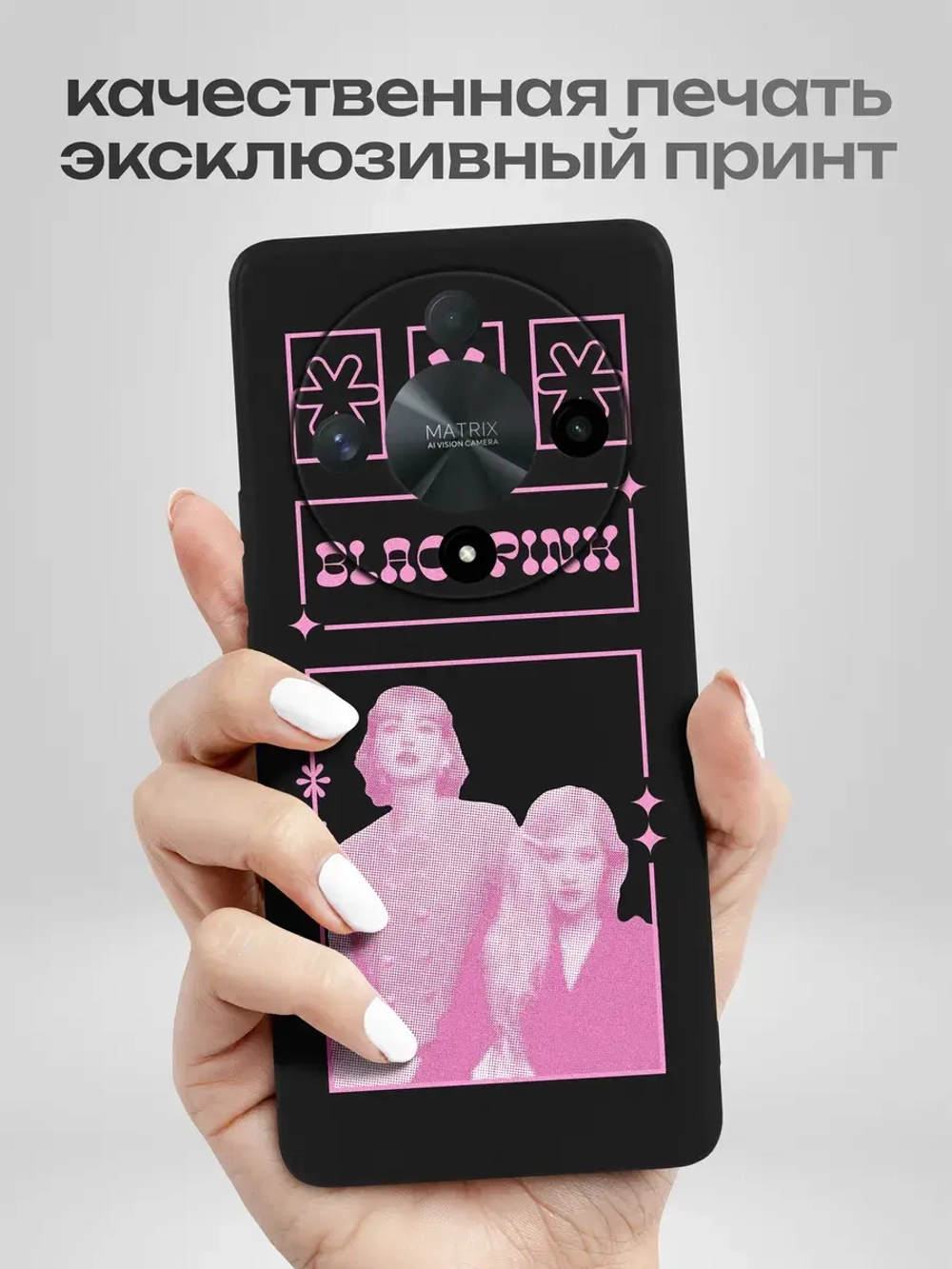 Чехол на Honor X9B