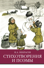 Школьная программа