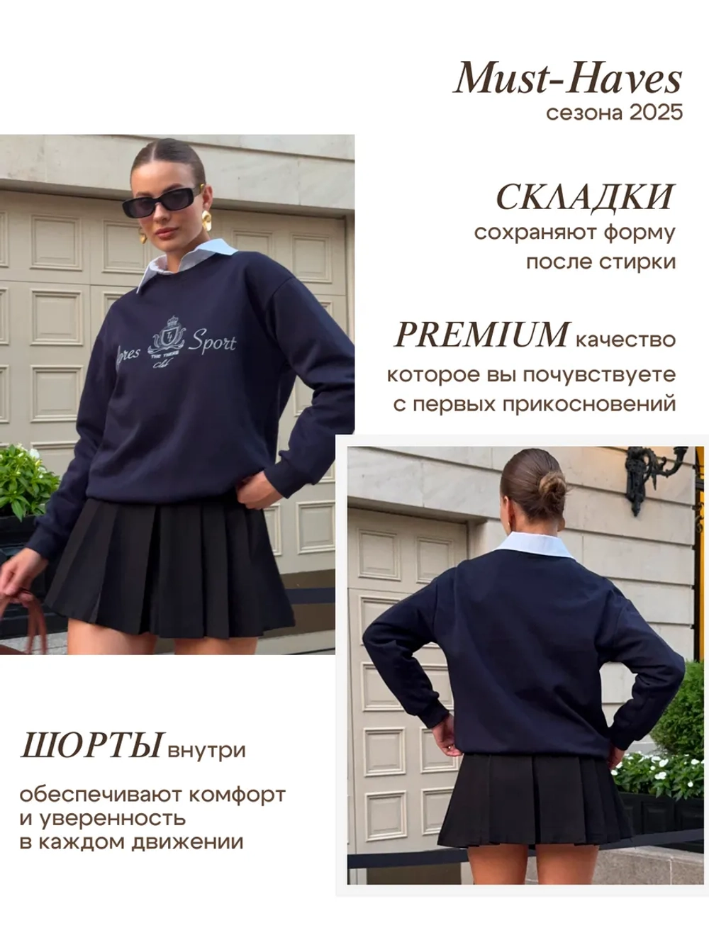 Юбка шорты мини в складку короткая