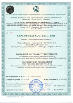 Малошумные, мощные вентиляторы ("карлсоны") Нива 4x4/Легенд/Урбан/Бронто