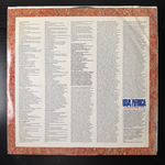 USA For Africa ‎– We Are The World (США 1985г.)