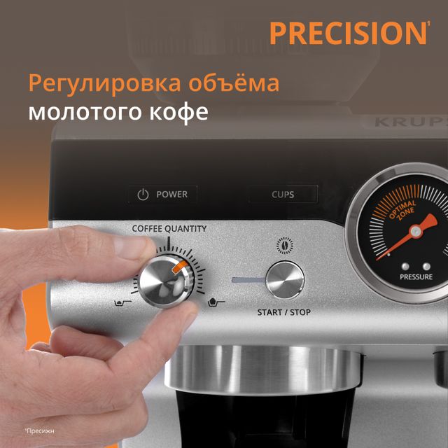 Кофейная станция KRUPS Precision XP801T10