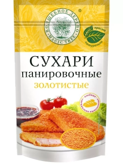 Сухари панировочные "Золотистые" 140 г * 5 шт