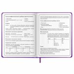 Дневник 1-4 класс 48 л., кожзам (твердая с поролоном), печать, аппликация, ЮНЛАНДИЯ, "Собачка", 106937