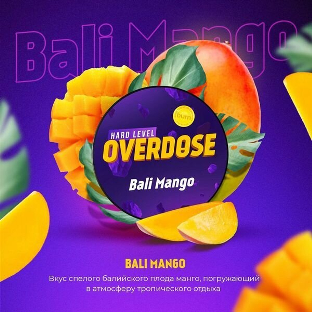 Oversode - Bali Mango (100г)