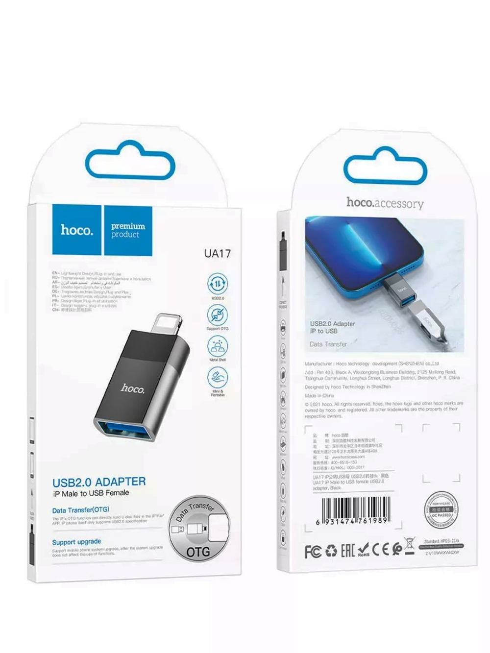 Переходник для флешки на iphone Lightning USB UA17, OTG