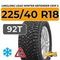 LingLong Leao Winter Defender Grip 2 225/40 R18 92T шип.