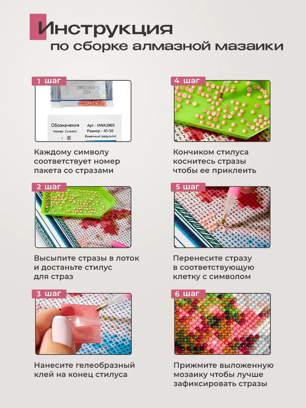 Алмазная мозаика на подрамнике 40х50 Розы