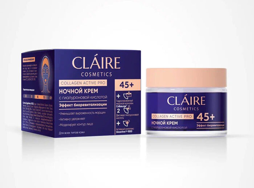 Крем ночной Claire Collagen Active Pro 45+ Эффект Биоревитализации 50 мл