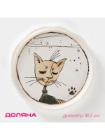 Тарелка десертная фарфоровая Коты-аристократы d=18,5 см