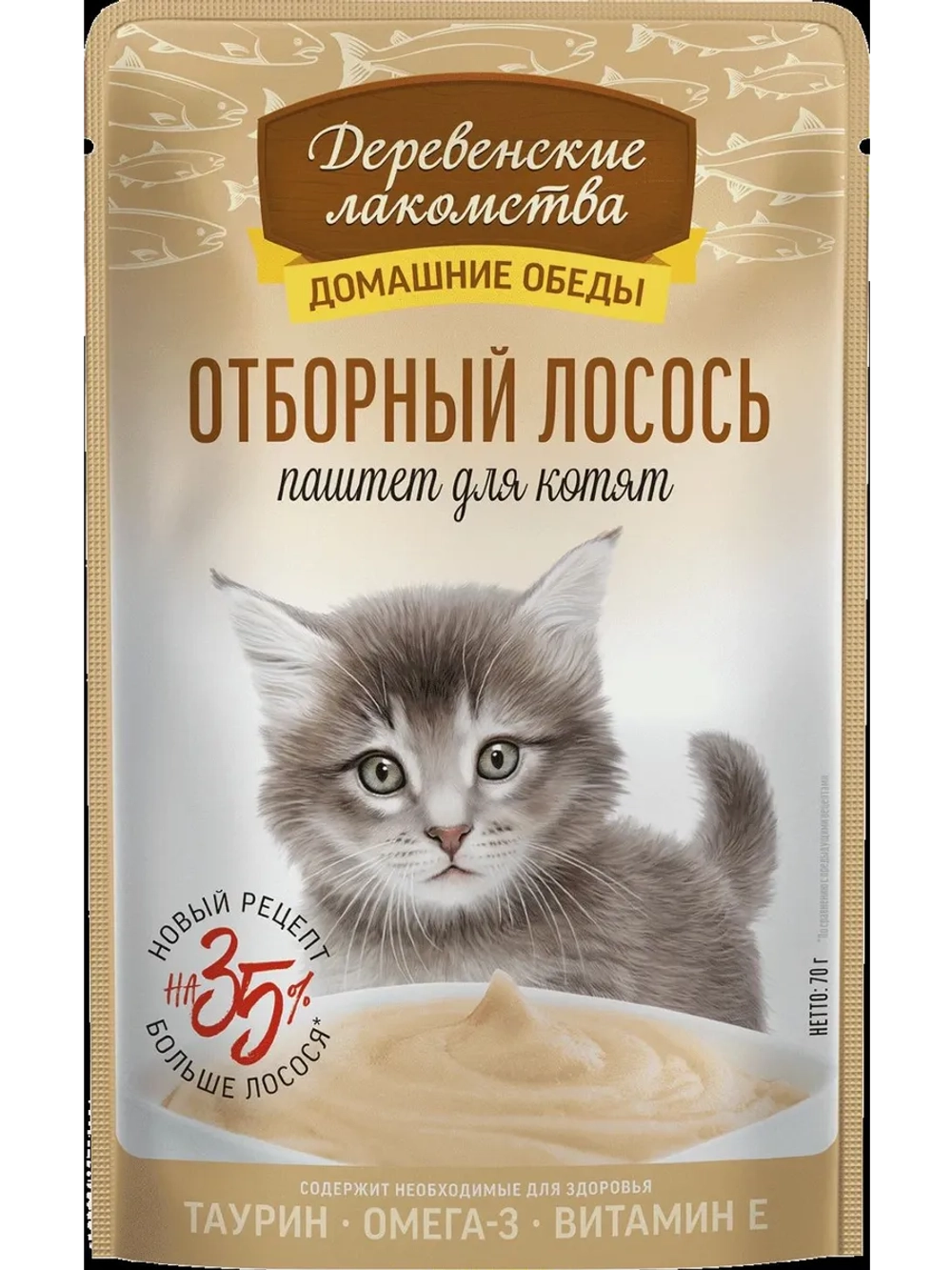 Корм для котят пауч 70г*12шт