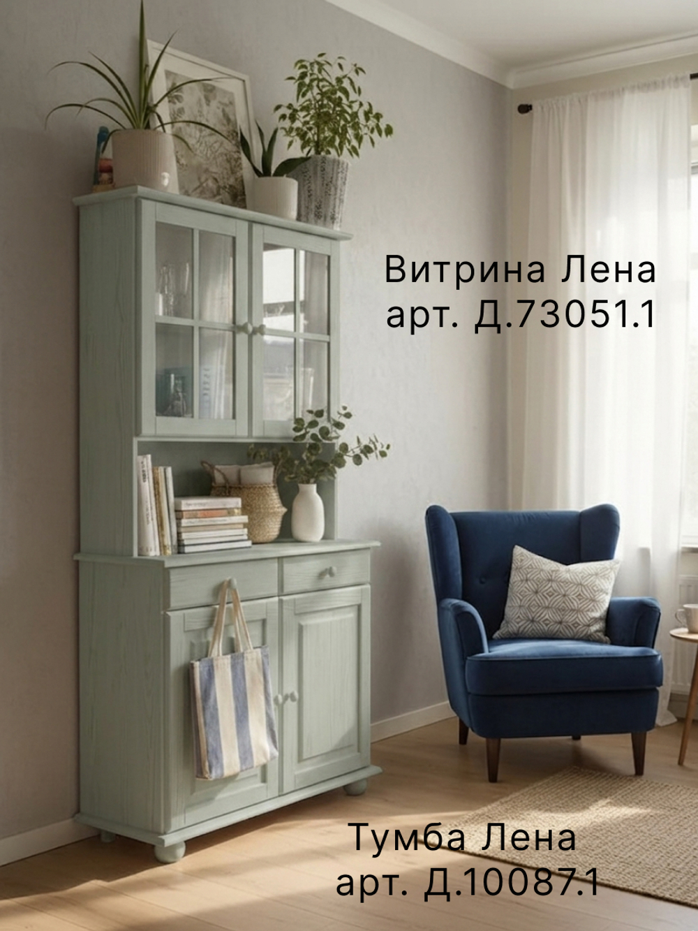 Шкаф витрина 90х39х192, Лена, распашной двухдверный стеклянный для посуды, буфет для кухни, массив сосны, зеленый эвкалипт, Dipriz