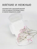 Гигиенические женские прокладки Joonies Luxe Daily 10 шт