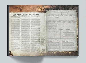 Warhammer 40000. Кодекс. Гвардия смерти (А5)