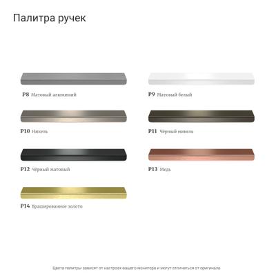 Гардеробная GA03_01