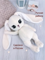 Мягкая игрушка зайка плюшевый для сна новорожденных
