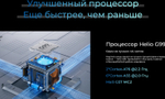 Смартфон TECNO Spark 20 Pro 8/256 ГБ RU, Dual nano SIM, Frosty Ivory