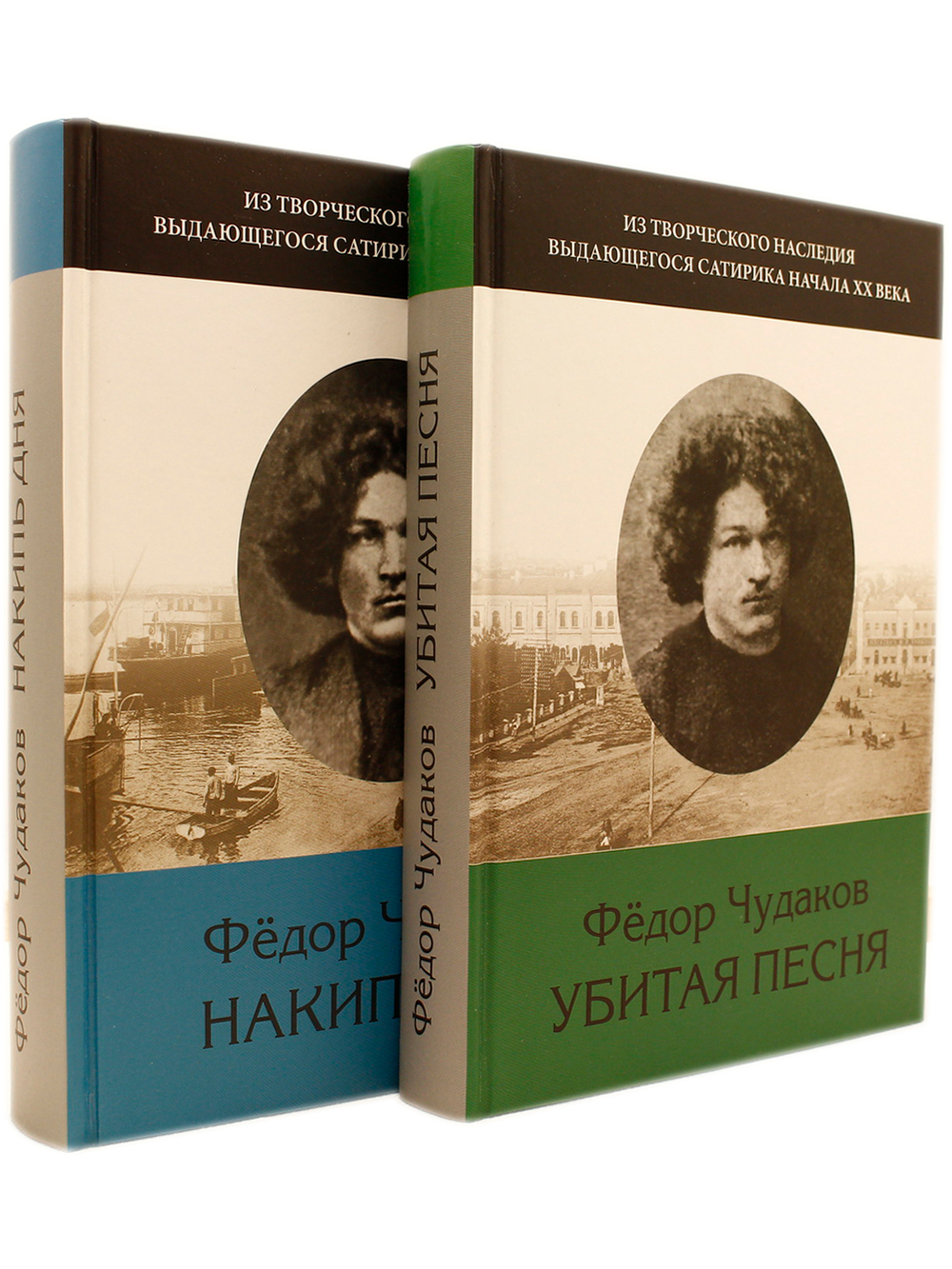 Избранное: Из творческого наследия выдающего сатирика ХХ века: в 2-х т.