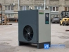 Осушитель DS026V ВедКом