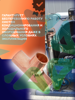Тройник медный соединительный 1/4" под пайку для медной трубы 6,4 мм