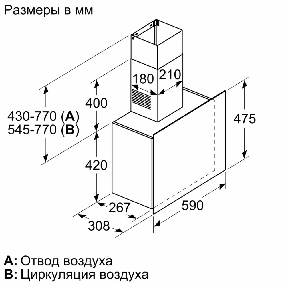 Вытяжка Bosch DWF65AJ20T