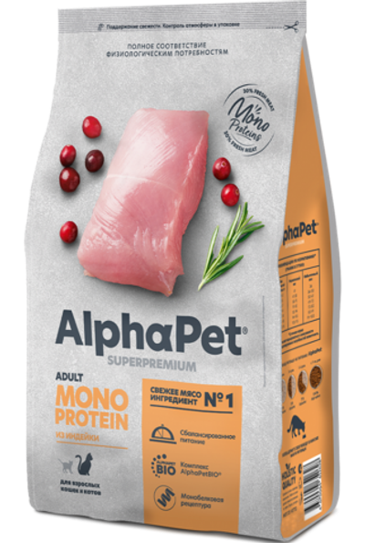 AlphaPet Superpremium Monoprotein для кошек с Индейкой 1,5кг.