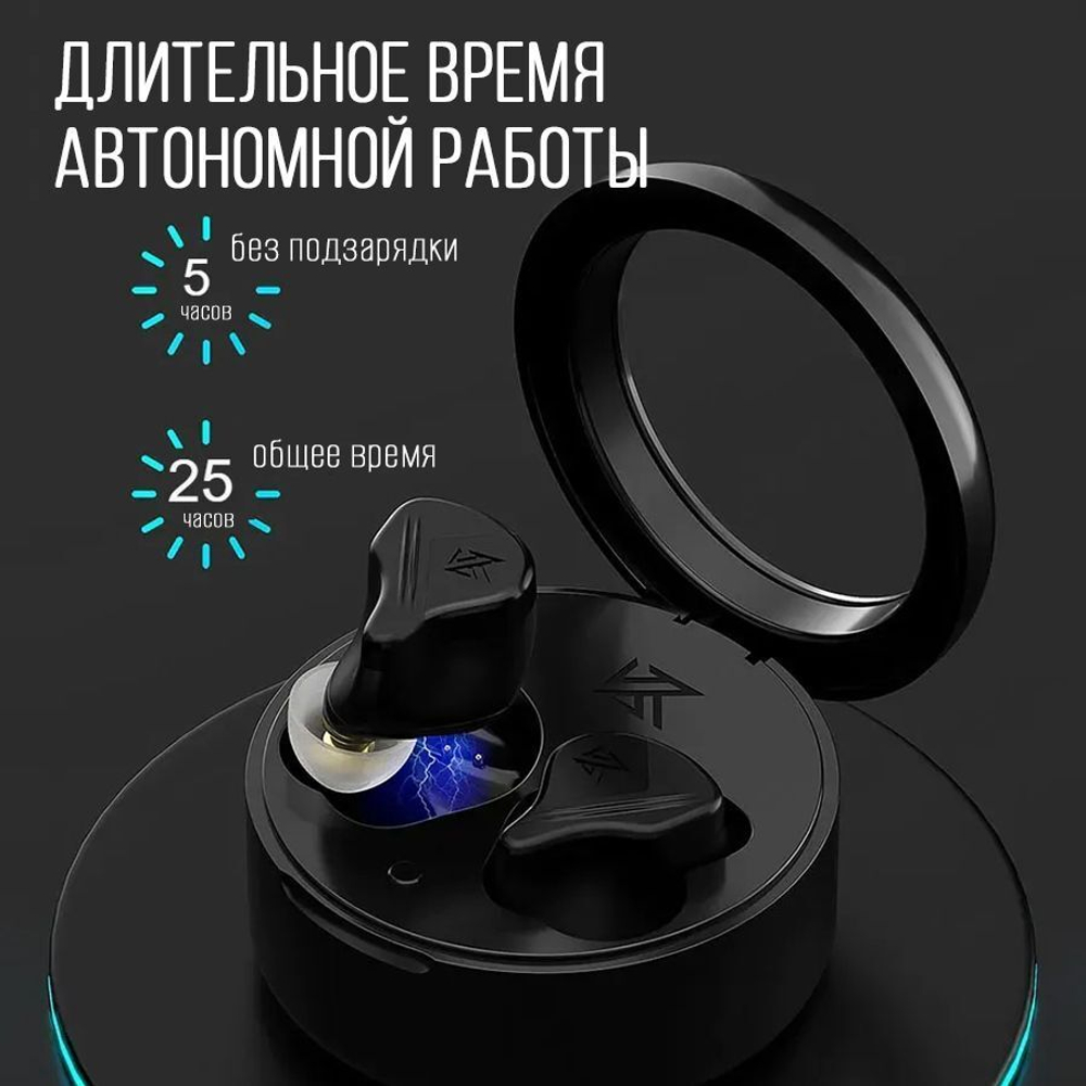 Наушники беспроводные KZ VXS