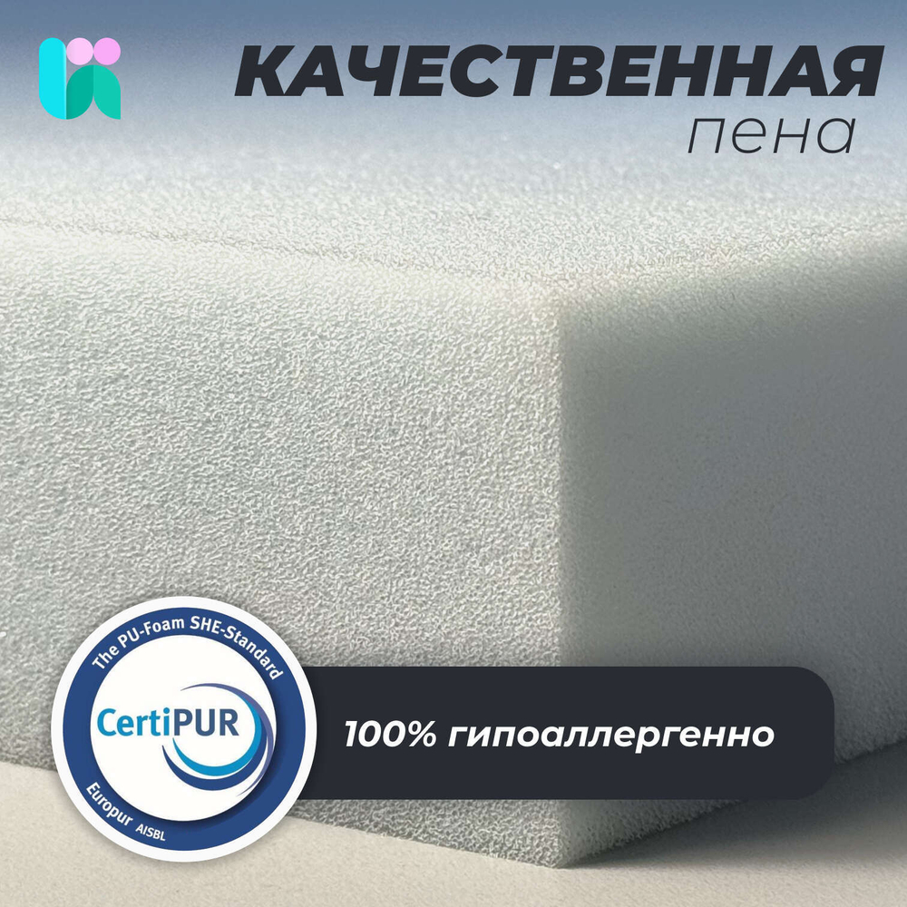 Анатомический матрас Constructor, высота 15 см