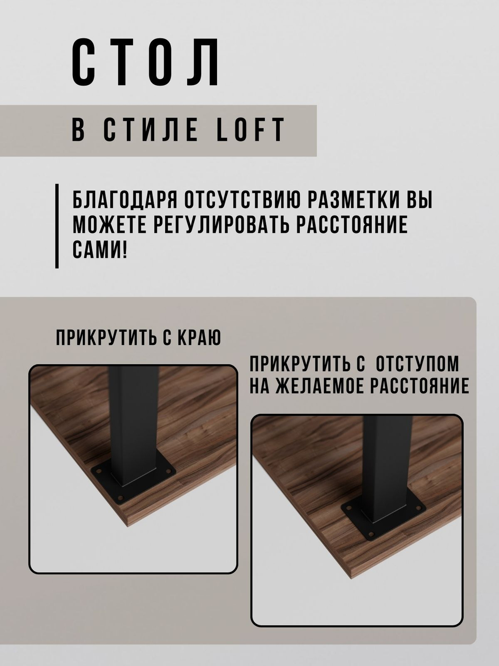Стол письменный компьютерный лофт OMAXA