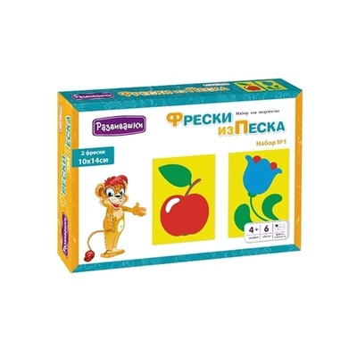 Фреска из цв. песка № 1 "Яблоко-Цветок" (Развивашки)