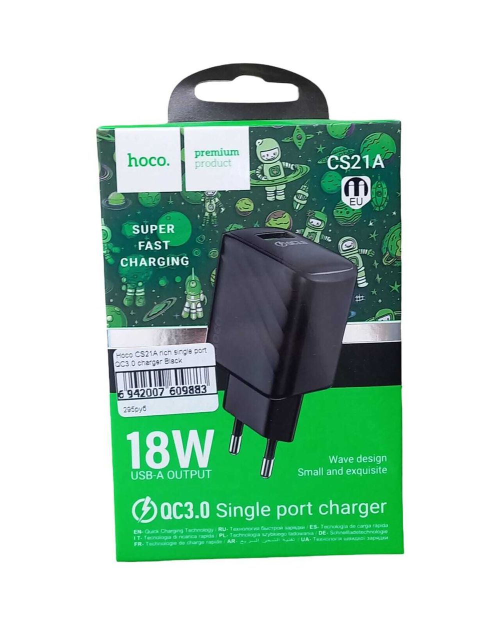 Hoco CS21A rich single port QC3.0 charger Black