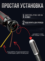 Обшитая ручка КПП в стиле Vesta с красной LED-подсветкой на круглую кулису с резьбой