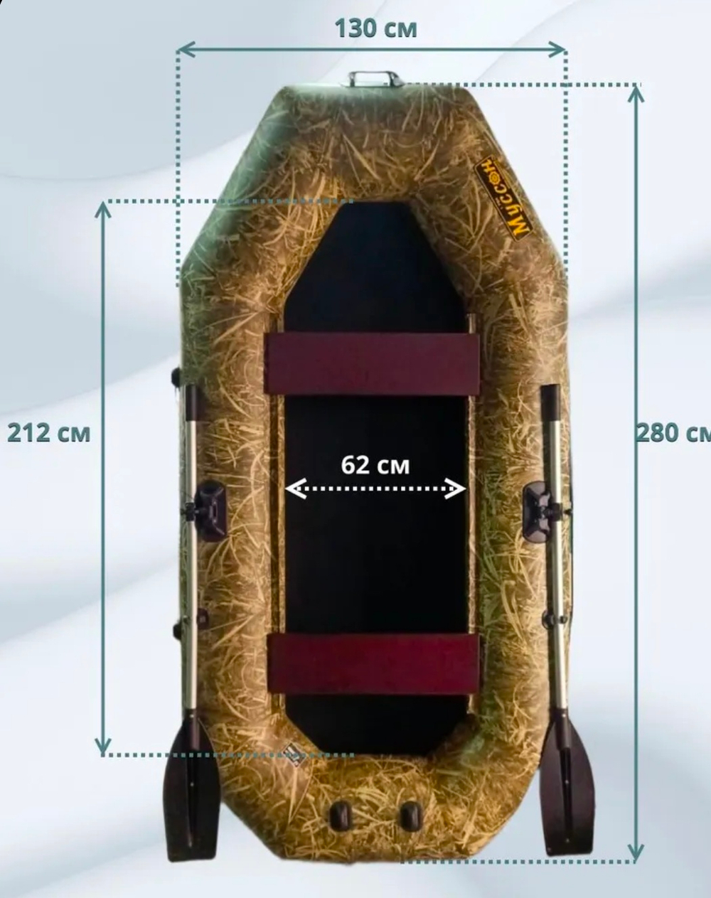 Муссон лодка S-280 Кмф