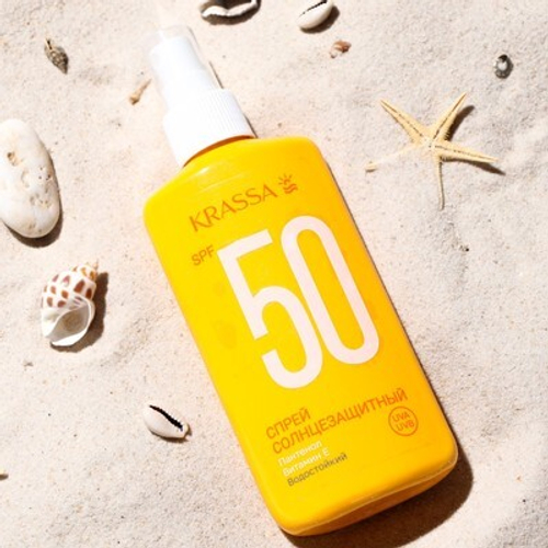 Krassa Солнцезащитный спрей SPF 50 водостойкий 150 мл