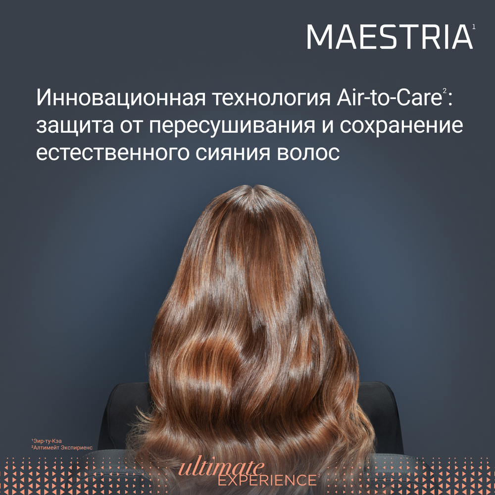 Фен Rowenta Ultimate Experience Maestria CV9920F3