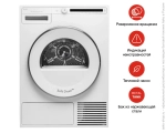Сушильная машина Asko T208H.W.P фото 13