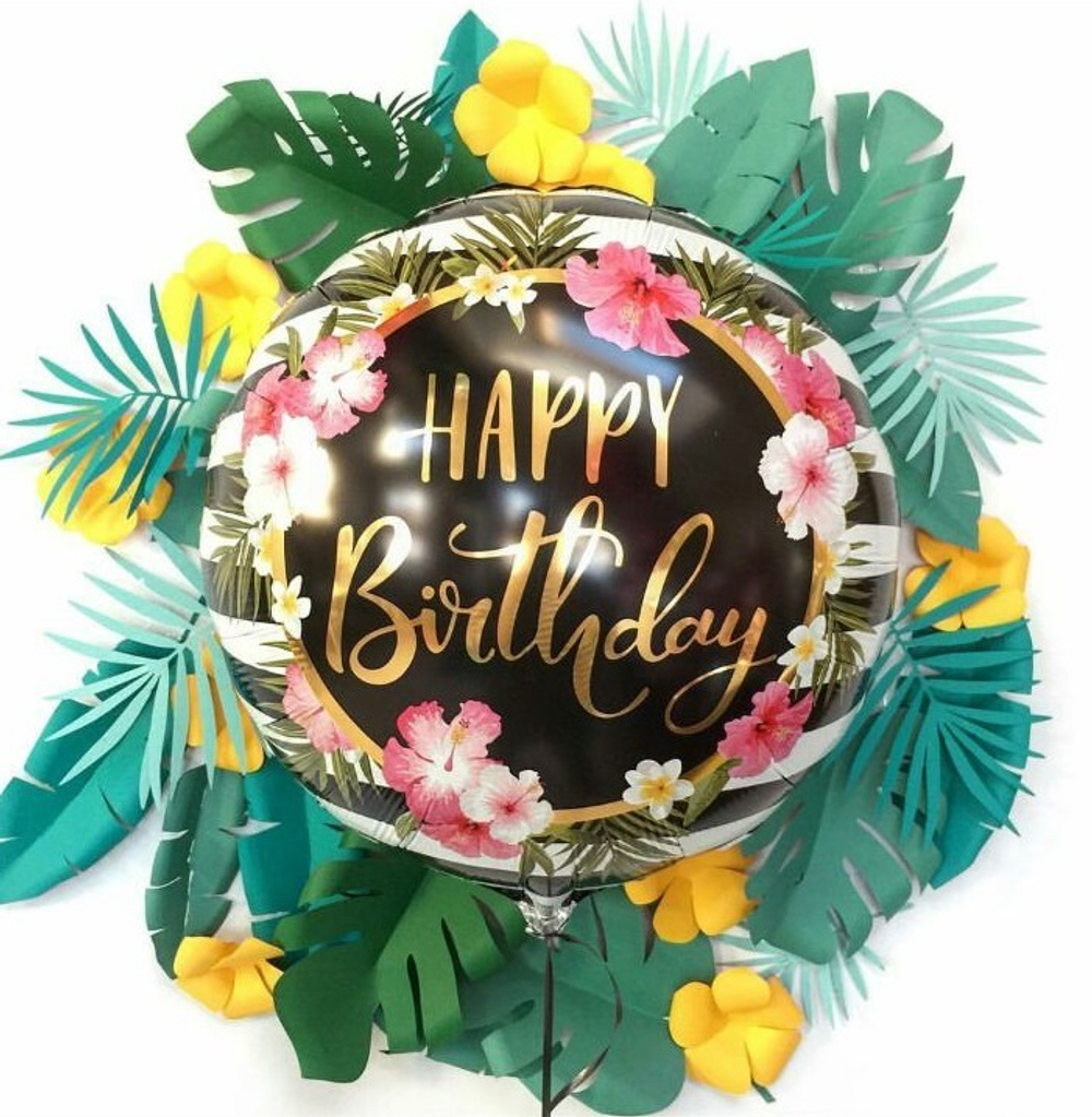 Круг НВ "Гибискусы Happy Birthday"